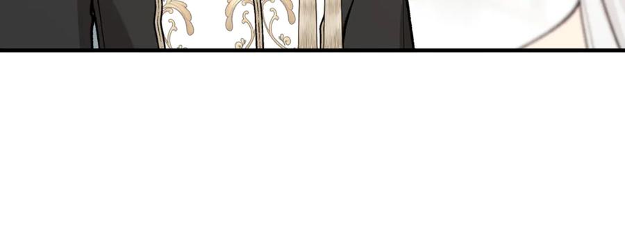 《捡了美男后被他缠上》第65话 欲邀恩莎参加沙龙 第11页