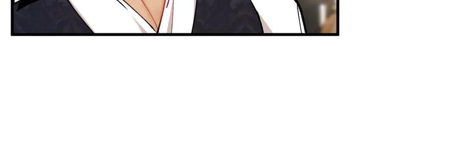 《捡了美男后被他缠上》第65话 欲邀恩莎参加沙龙 第174页