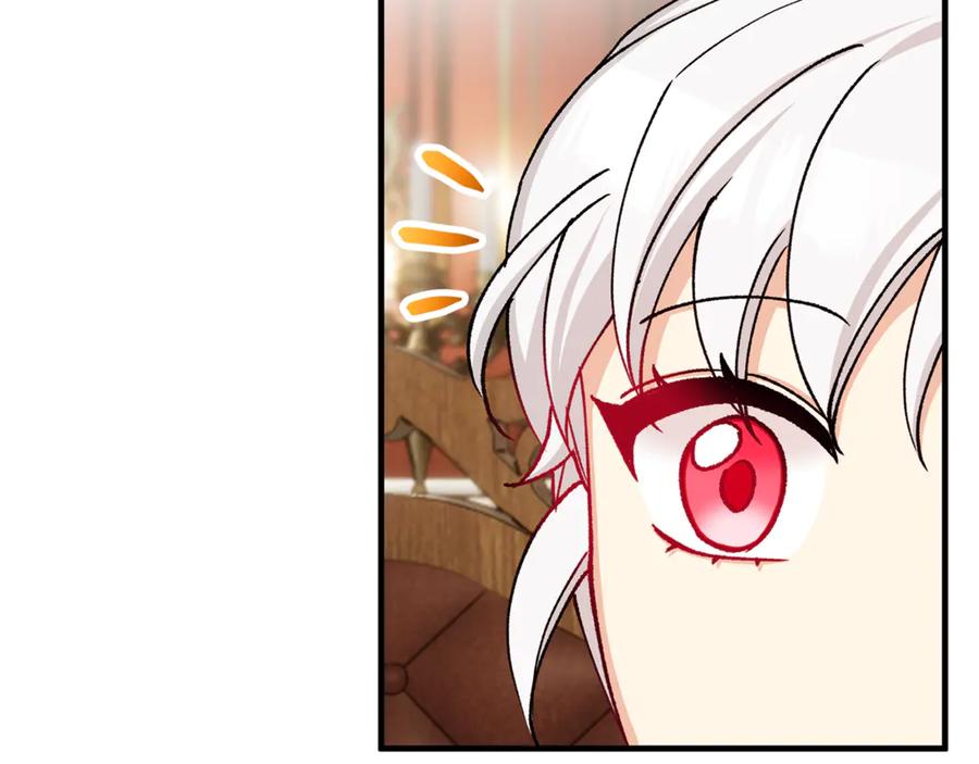 《捡了美男后被他缠上》第65话 欲邀恩莎参加沙龙 第120页