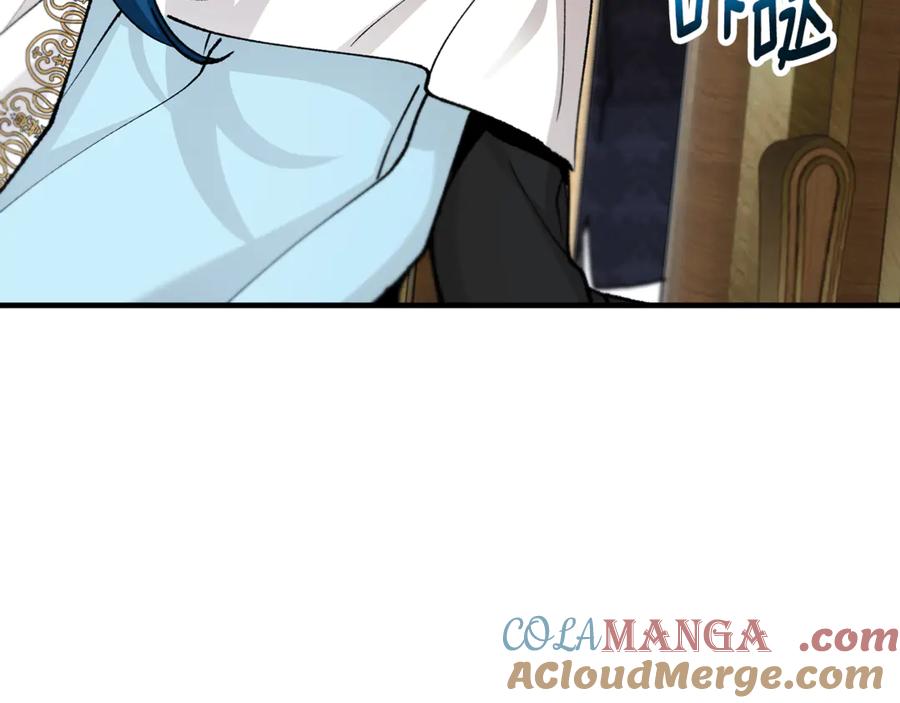 《捡了美男后被他缠上》第65话 欲邀恩莎参加沙龙 第85页
