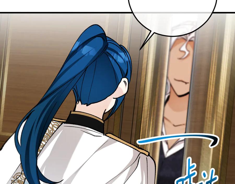 《捡了美男后被他缠上》第65话 欲邀恩莎参加沙龙 第84页