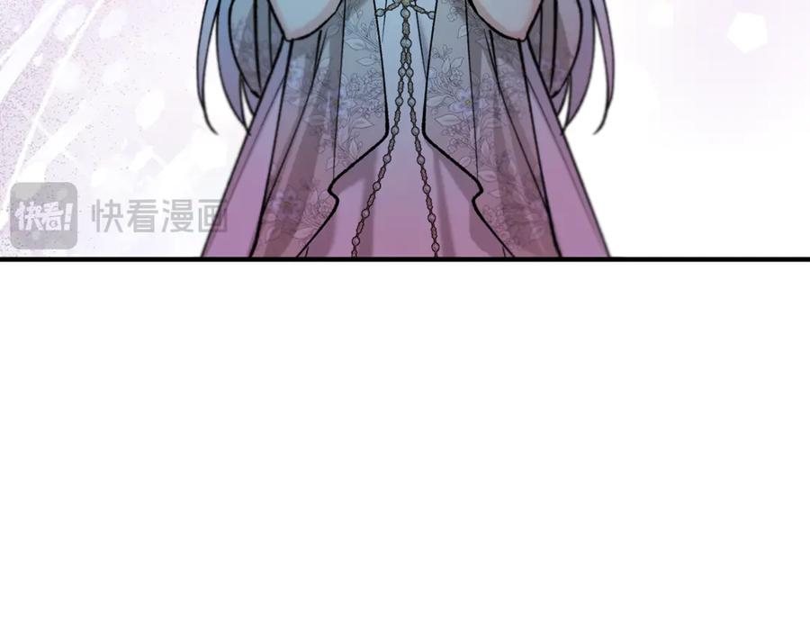 《捡了美男后被他缠上》第65话 欲邀恩莎参加沙龙 第14页