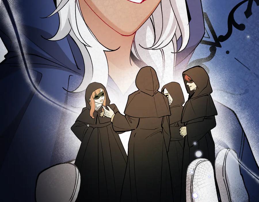 《捡了美男后被他缠上》第65话 欲邀恩莎参加沙龙 第144页