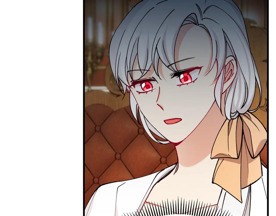 《捡了美男后被他缠上》第65话 欲邀恩莎参加沙龙 第170页