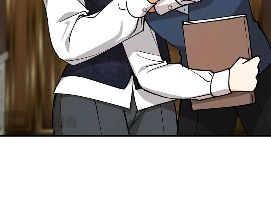 《捡了美男后被他缠上》第65话 欲邀恩莎参加沙龙 第92页