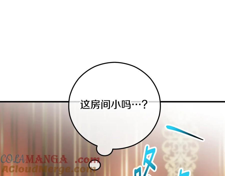《捡了美男后被他缠上》第65话 欲邀恩莎参加沙龙 第73页