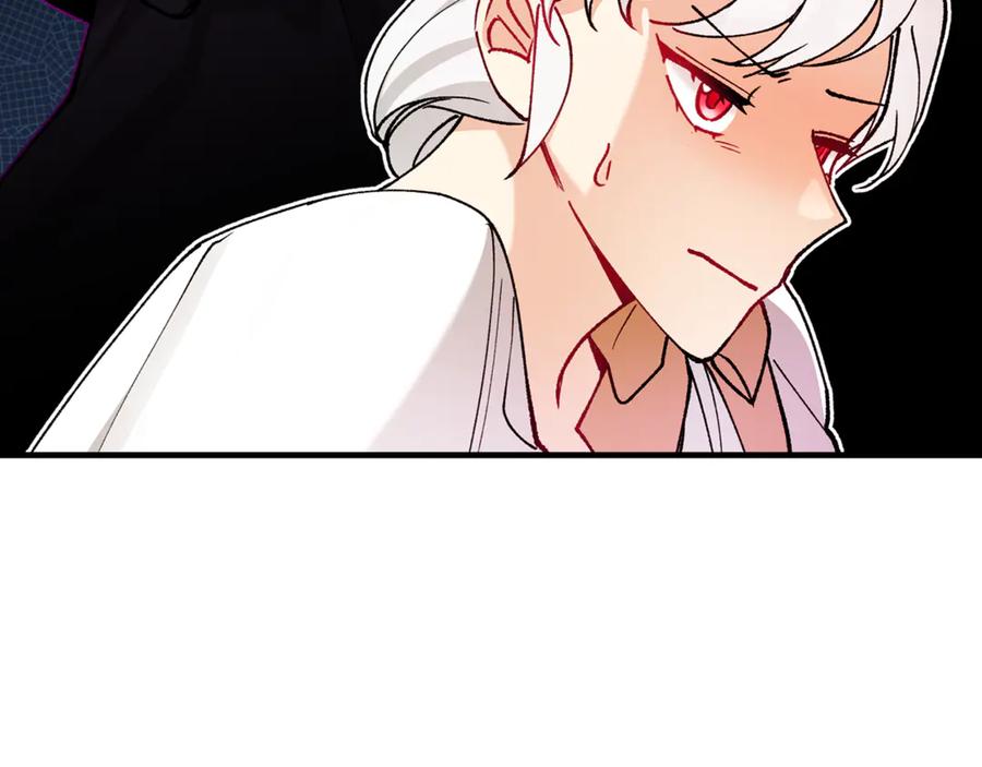 《捡了美男后被他缠上》第65话 欲邀恩莎参加沙龙 第134页