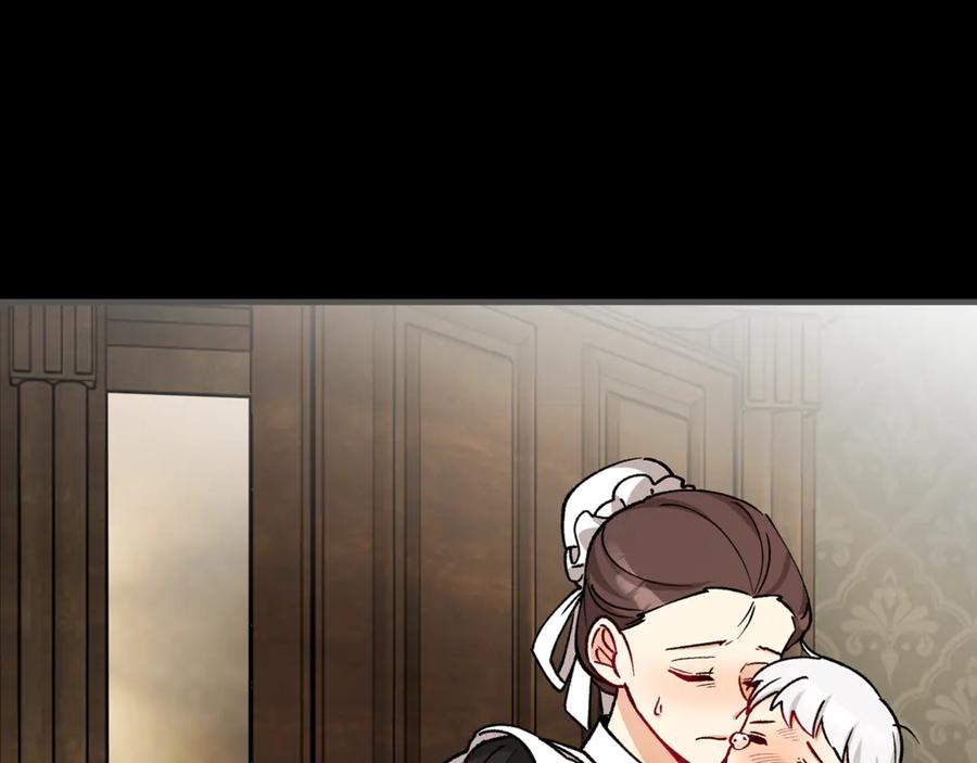 《捡了美男后被他缠上》第66话 深粉树和莎的关系 第94页