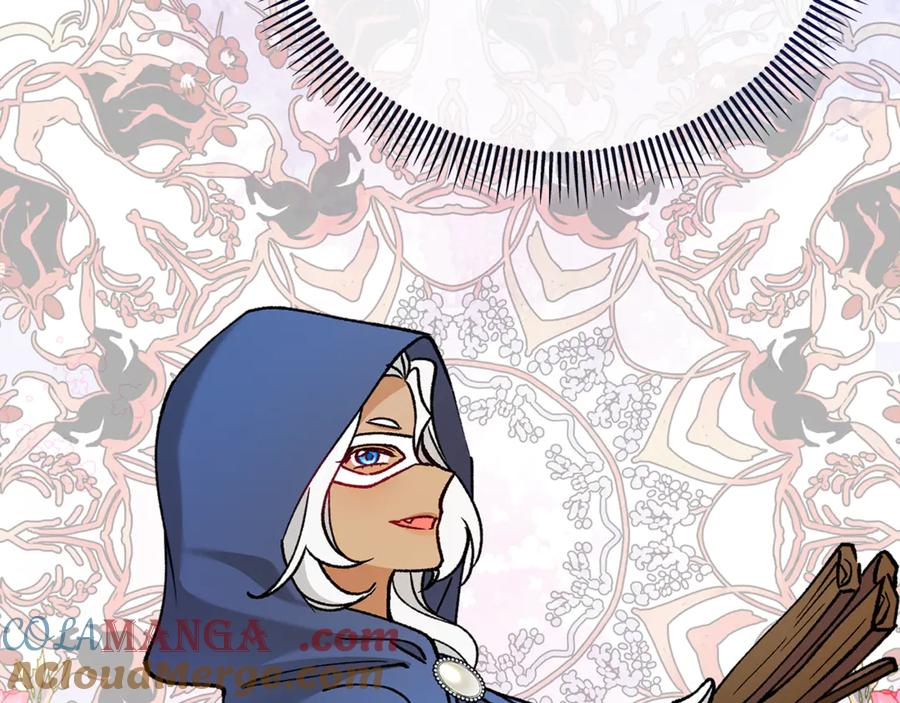 《捡了美男后被他缠上》第66话 深粉树和莎的关系 第173页