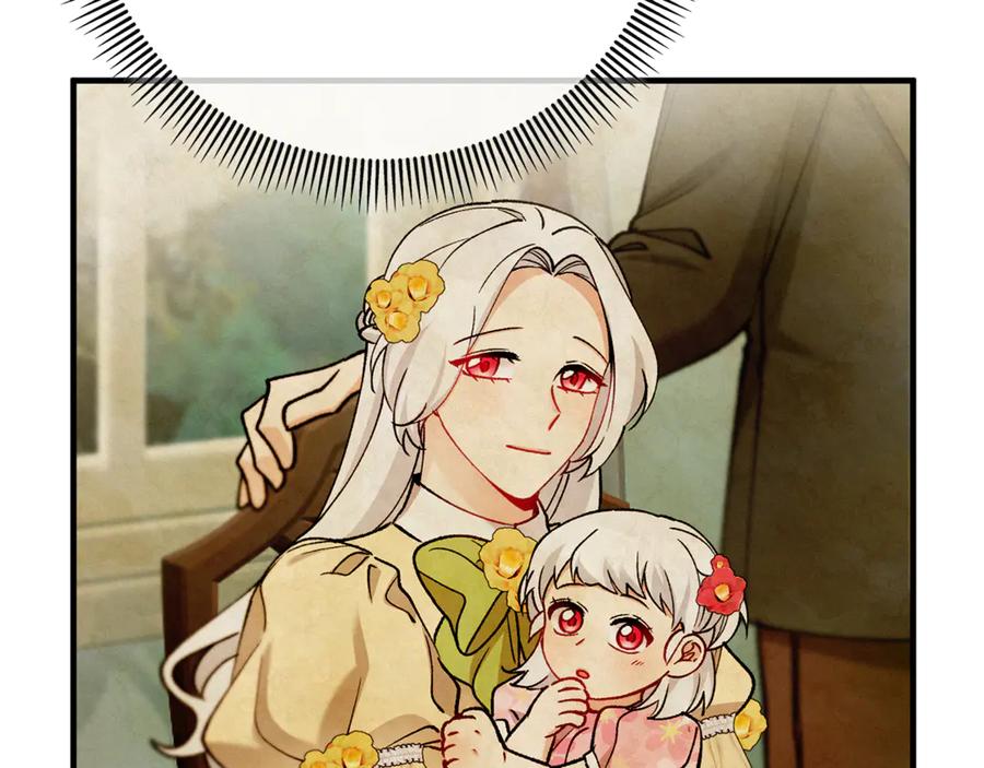 《捡了美男后被他缠上》第66话 深粉树和莎的关系 第147页
