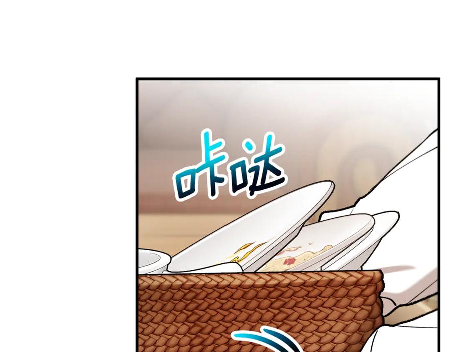 《捡了美男后被他缠上》第66话 深粉树和莎的关系 第34页
