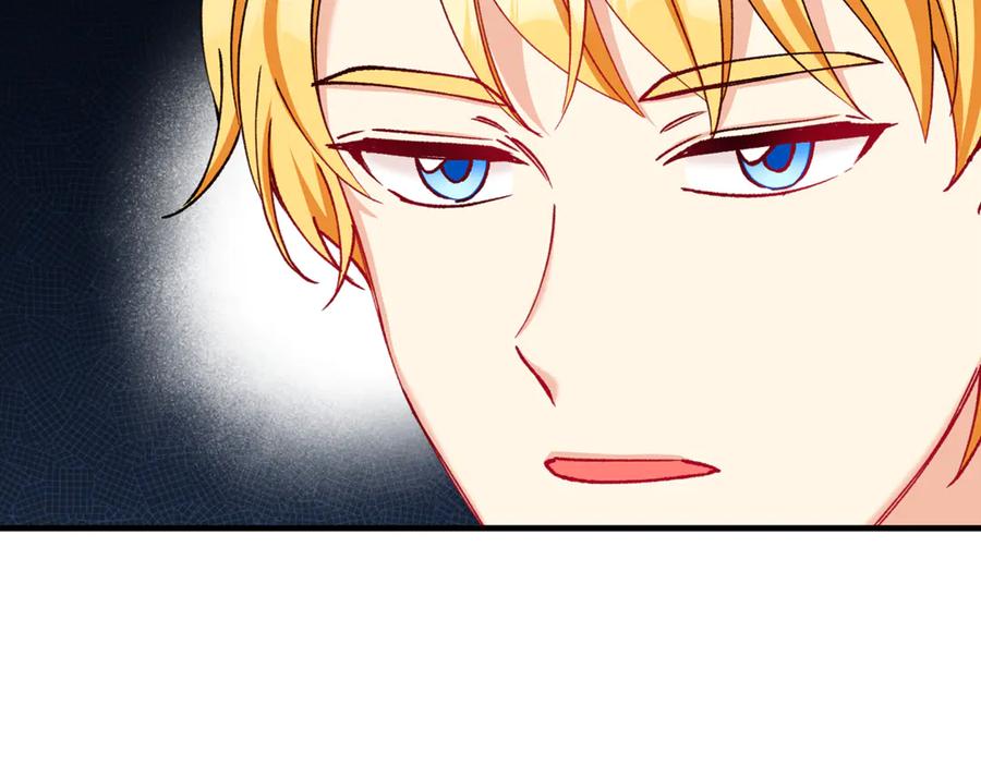 《捡了美男后被他缠上》第66话 深粉树和莎的关系 第6页