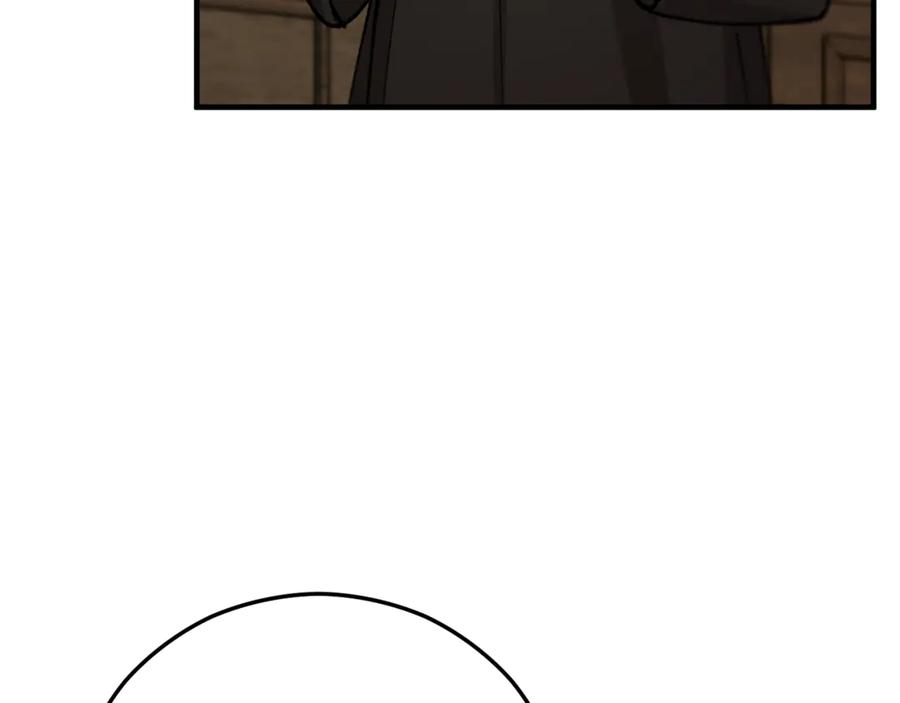 《捡了美男后被他缠上》第66话 深粉树和莎的关系 第191页