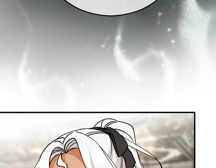 《捡了美男后被他缠上》第66话 深粉树和莎的关系 第46页