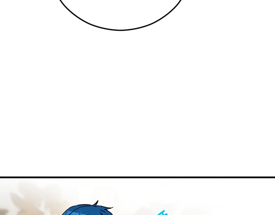 《捡了美男后被他缠上》第66话 深粉树和莎的关系 第20页