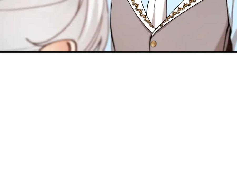 《捡了美男后被他缠上》第66话 深粉树和莎的关系 第78页