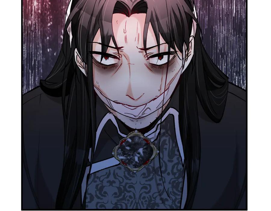 《捡了美男后被他缠上》第66话 深粉树和莎的关系 第123页