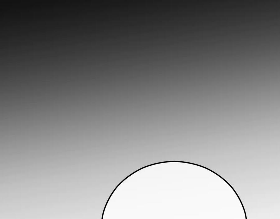 《捡了美男后被他缠上》第66话 深粉树和莎的关系 第100页