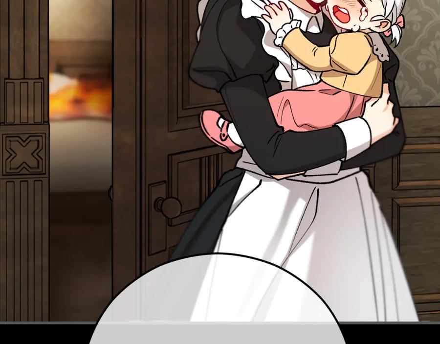 《捡了美男后被他缠上》第66话 深粉树和莎的关系 第95页