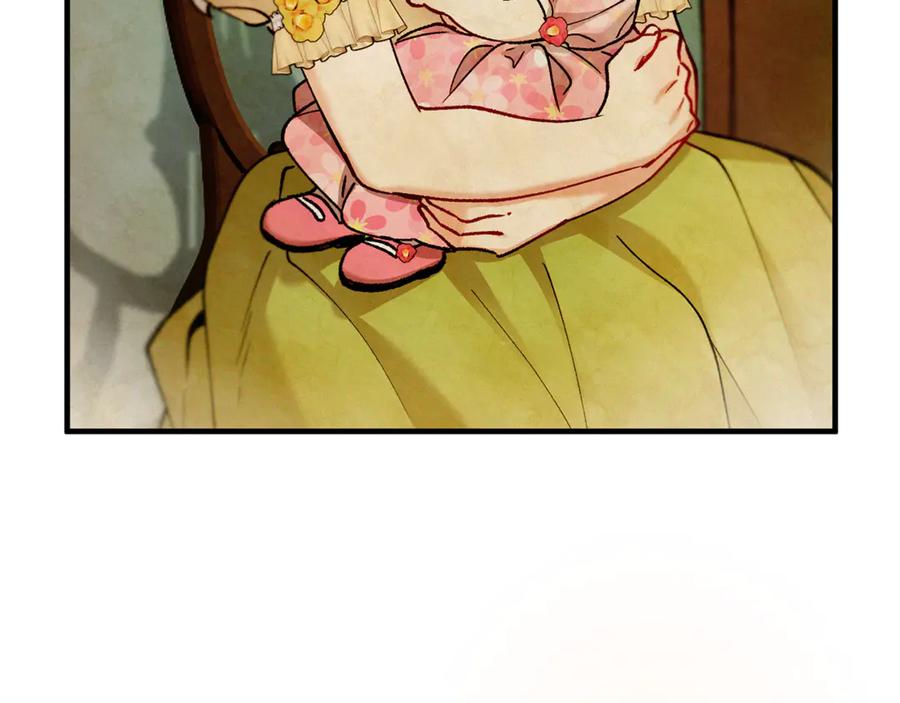 《捡了美男后被他缠上》第66话 深粉树和莎的关系 第148页