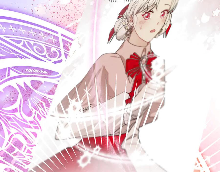 《捡了美男后被他缠上》第66话 深粉树和莎的关系 第31页