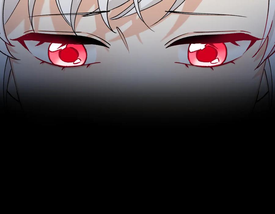 《捡了美男后被他缠上》第66话 深粉树和莎的关系 第86页