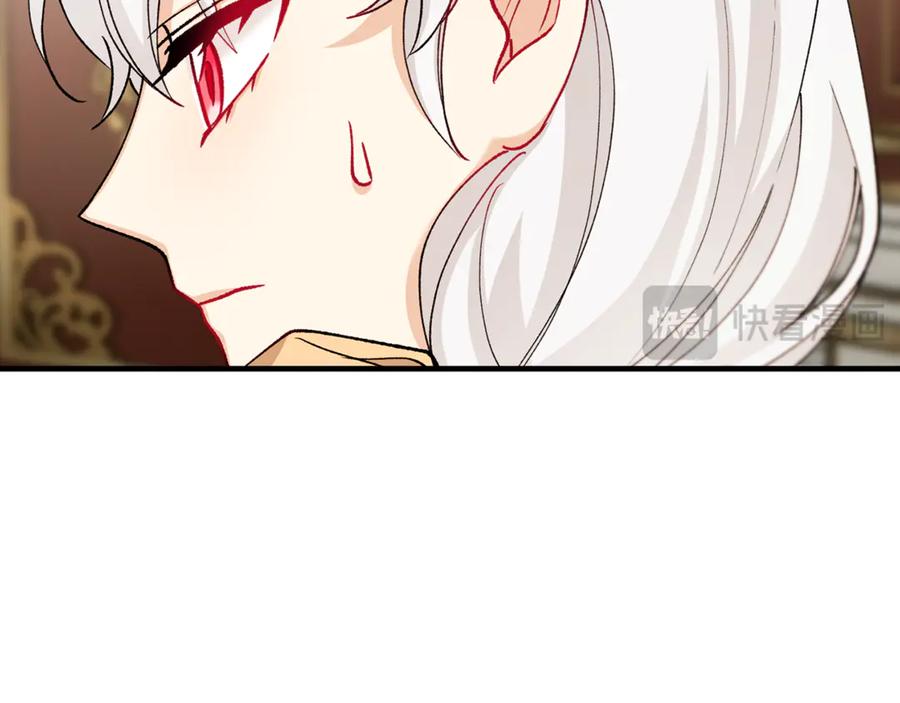 《捡了美男后被他缠上》第66话 深粉树和莎的关系 第155页