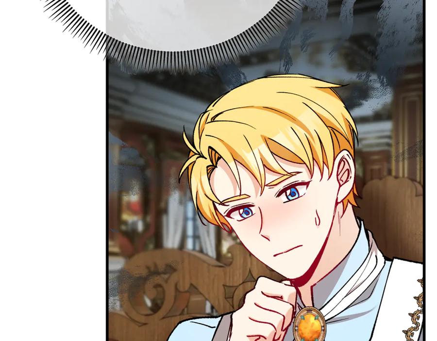 《捡了美男后被他缠上》第66话 深粉树和莎的关系 第104页