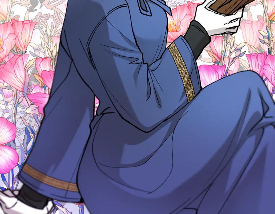 《捡了美男后被他缠上》第66话 深粉树和莎的关系 第174页