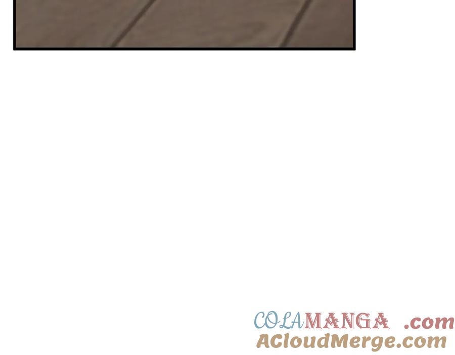 《捡了美男后被他缠上》第66话 深粉树和莎的关系 第169页