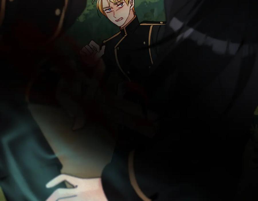 《捡了美男后被他缠上》第67话 塞利斯带走秘籍 第162页
