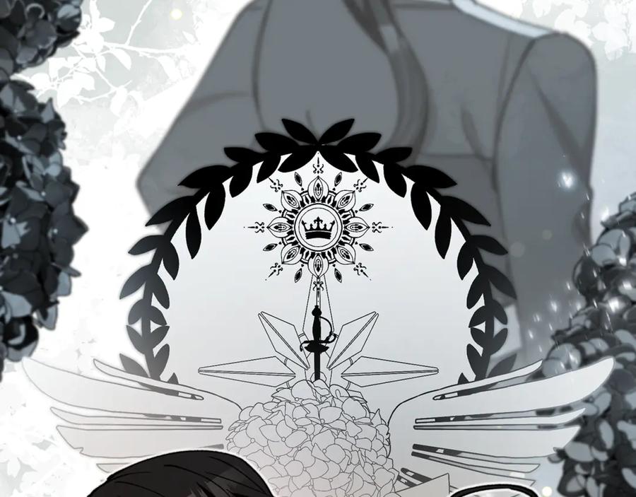 《捡了美男后被他缠上》第67话 塞利斯带走秘籍 第151页