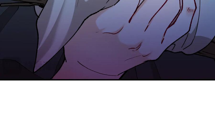 《捡了美男后被他缠上》第67话 塞利斯带走秘籍 第74页