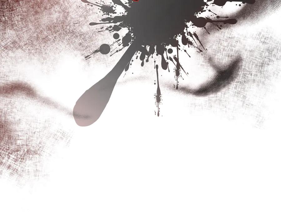 《捡了美男后被他缠上》第67话 塞利斯带走秘籍 第170页
