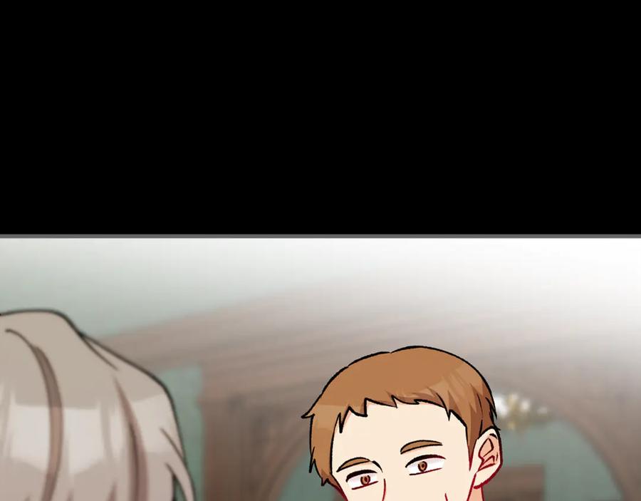《捡了美男后被他缠上》第67话 塞利斯带走秘籍 第39页