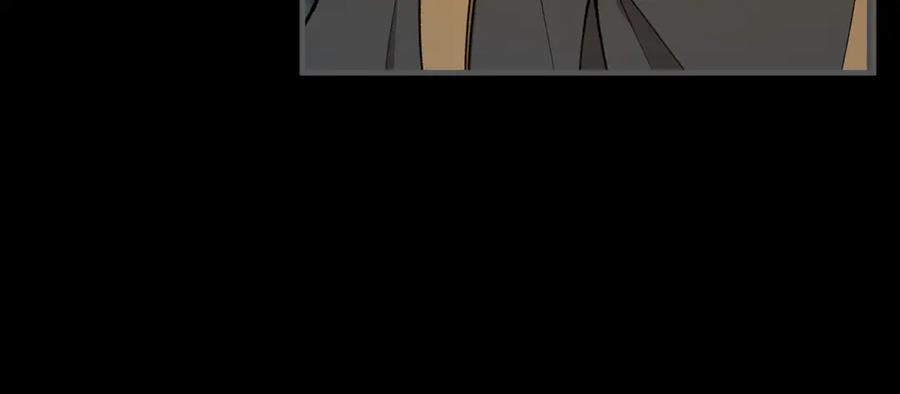 《捡了美男后被他缠上》第67话 塞利斯带走秘籍 第11页