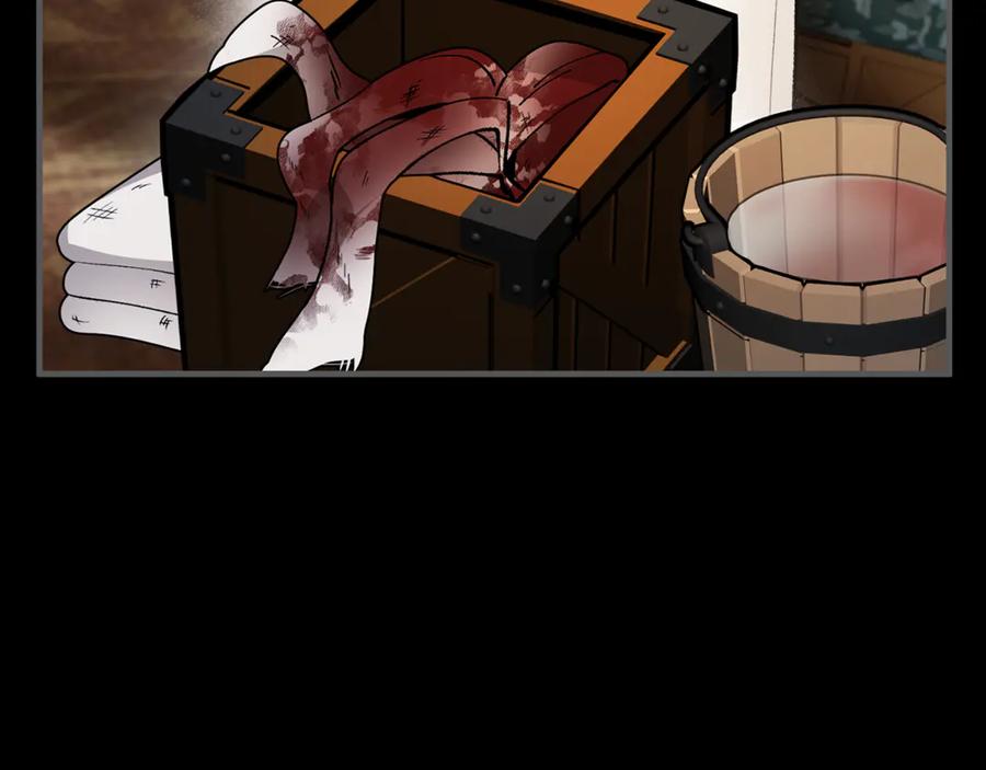 《捡了美男后被他缠上》第67话 塞利斯带走秘籍 第8页