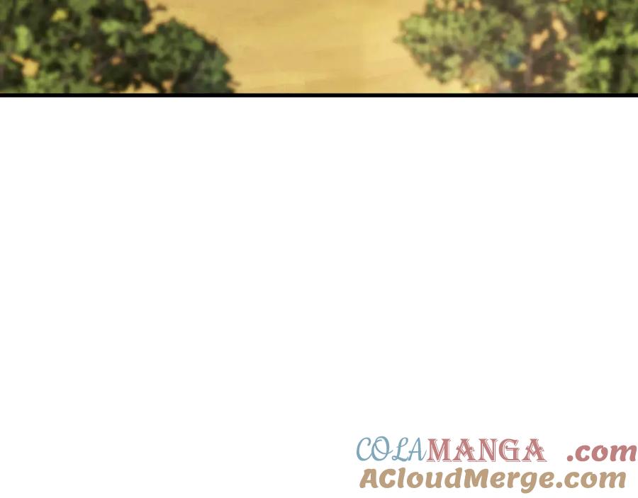 《捡了美男后被他缠上》第67话 塞利斯带走秘籍 第101页