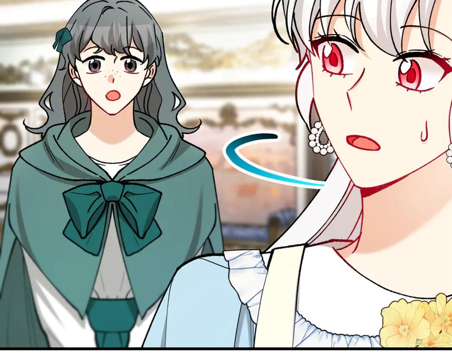 《捡了美男后被他缠上》第68话 恩莎能操纵洛帝卡？！ 第122页