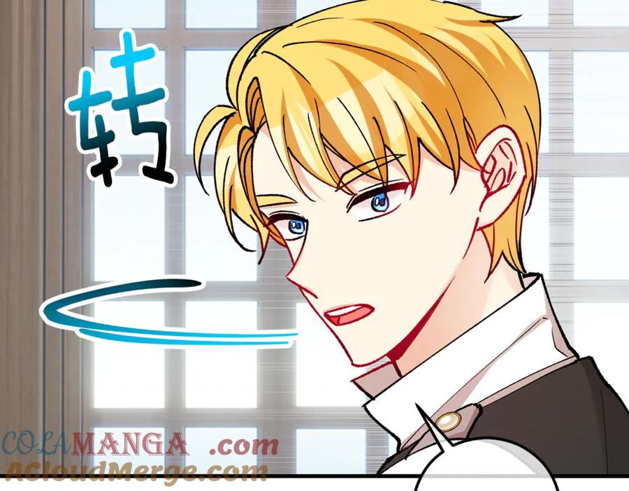 《捡了美男后被他缠上》第68话 恩莎能操纵洛帝卡？！ 第73页