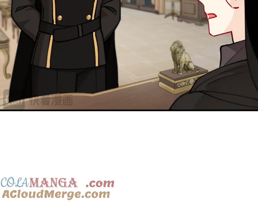 《捡了美男后被他缠上》第68话 恩莎能操纵洛帝卡？！ 第25页