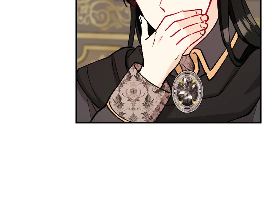 《捡了美男后被他缠上》第68话 恩莎能操纵洛帝卡？！ 第40页