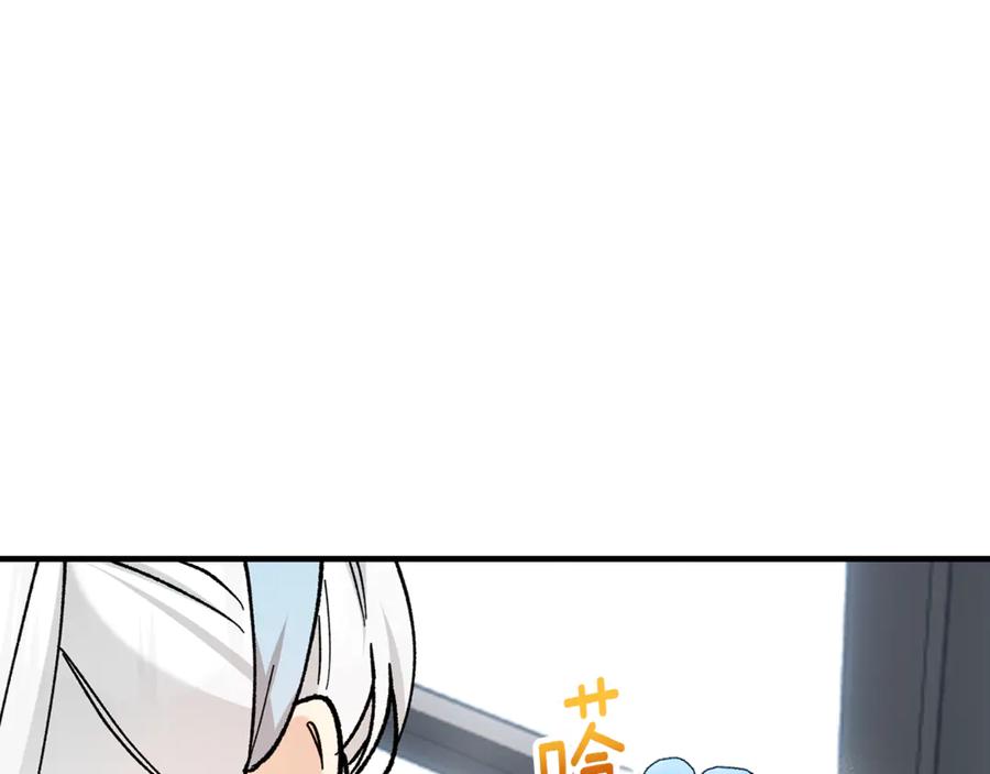 《捡了美男后被他缠上》第68话 恩莎能操纵洛帝卡？！ 第127页