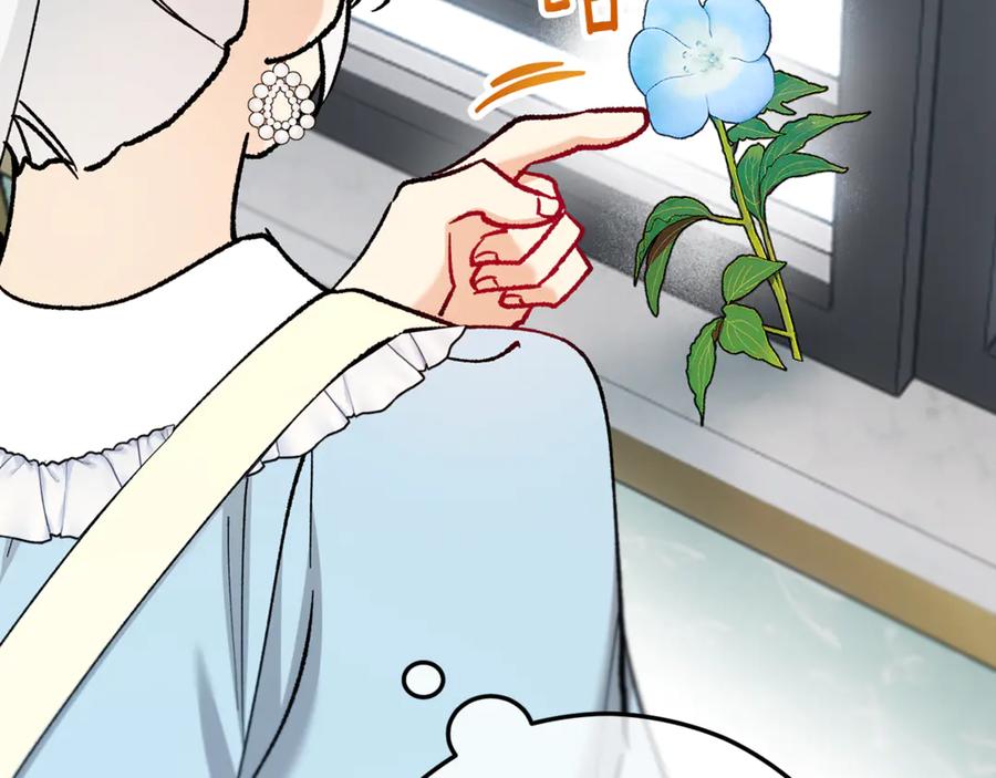 《捡了美男后被他缠上》第68话 恩莎能操纵洛帝卡？！ 第128页