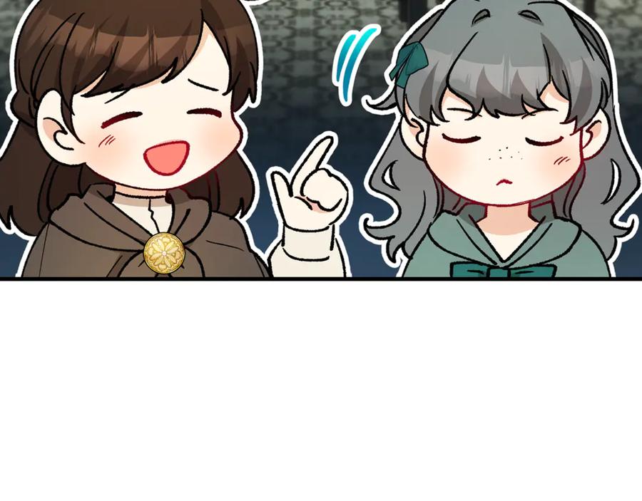 《捡了美男后被他缠上》第68话 恩莎能操纵洛帝卡？！ 第103页