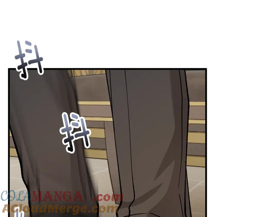 《捡了美男后被他缠上》第68话 恩莎能操纵洛帝卡？！ 第21页