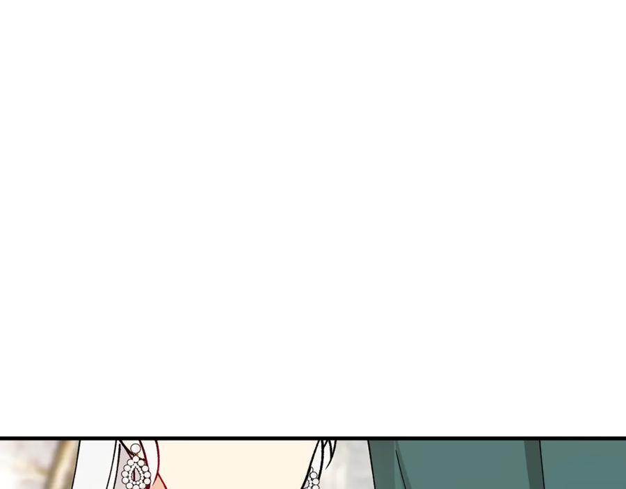 《捡了美男后被他缠上》第68话 恩莎能操纵洛帝卡？！ 第118页