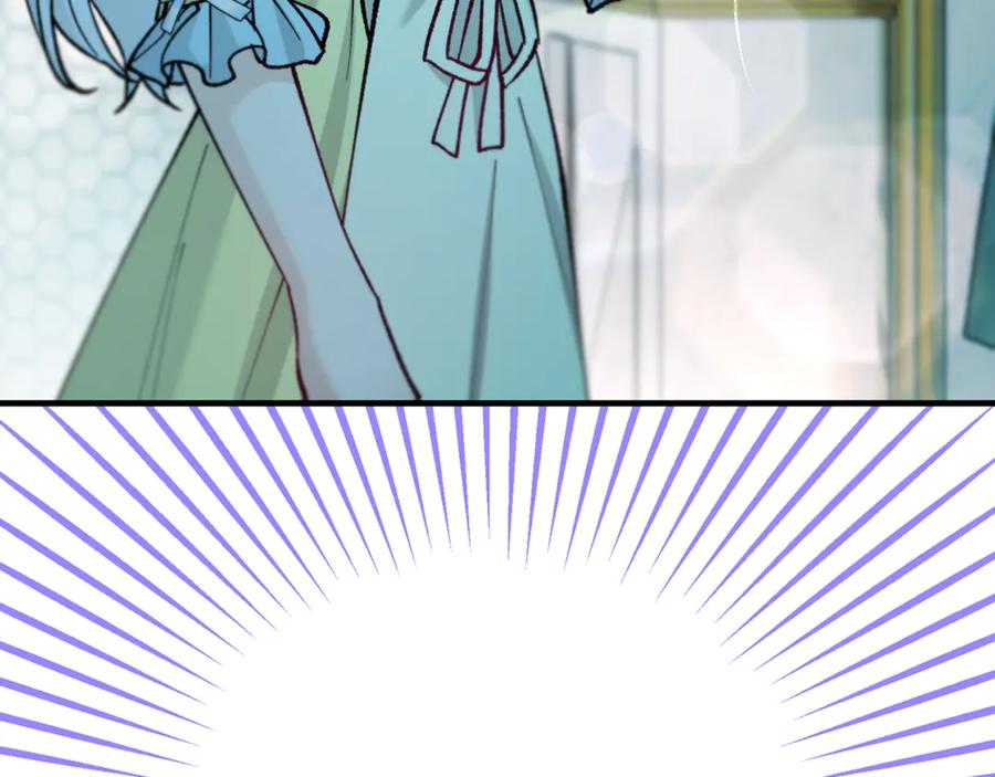 《捡了美男后被他缠上》第68话 恩莎能操纵洛帝卡？！ 第135页