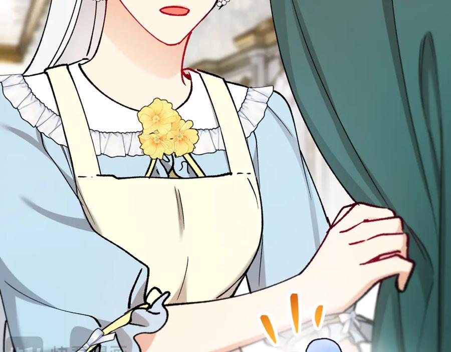 《捡了美男后被他缠上》第68话 恩莎能操纵洛帝卡？！ 第119页