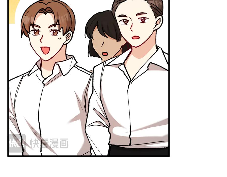 《捡了美男后被他缠上》第68话 恩莎能操纵洛帝卡？！ 第55页